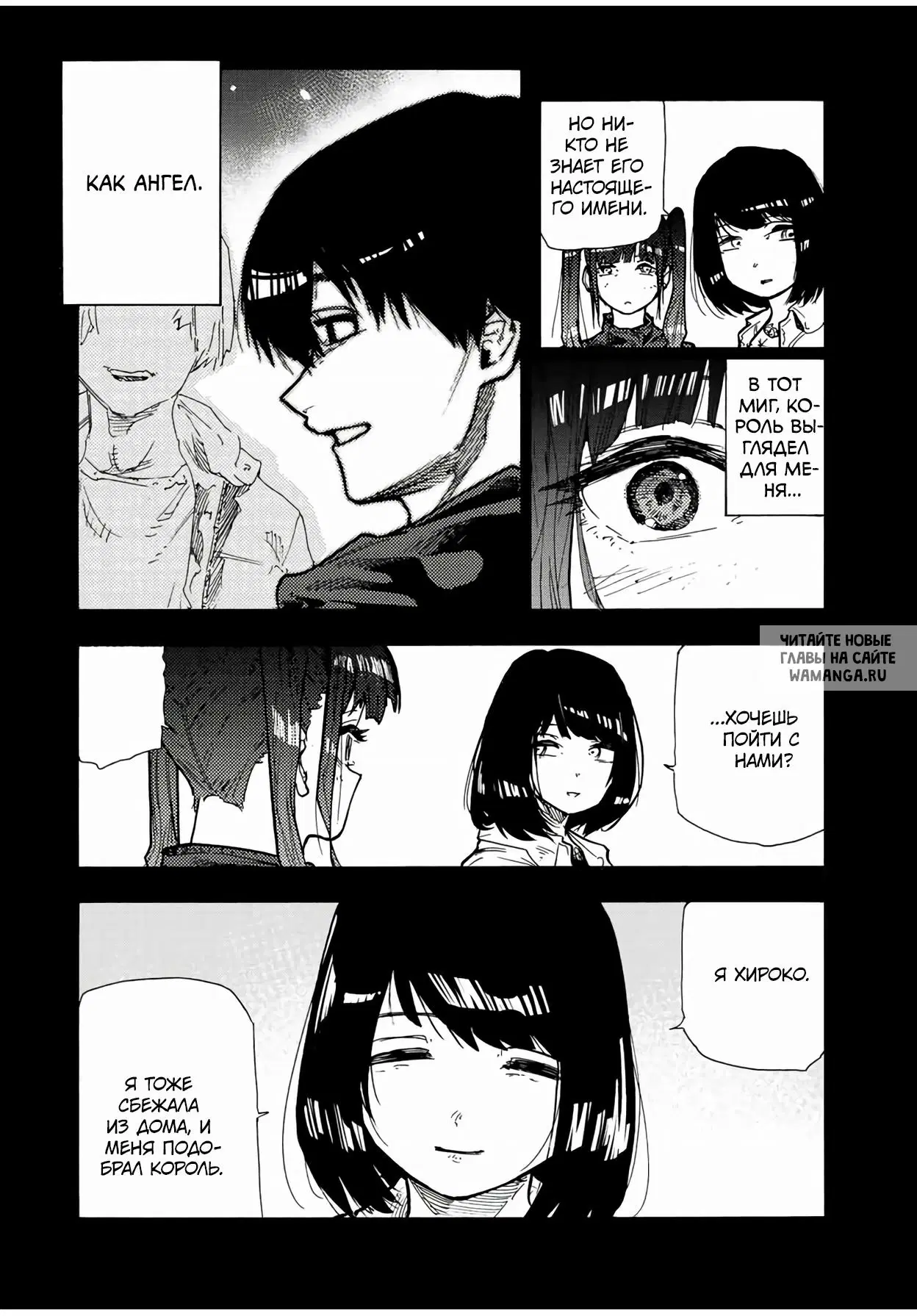 Page 11.000
