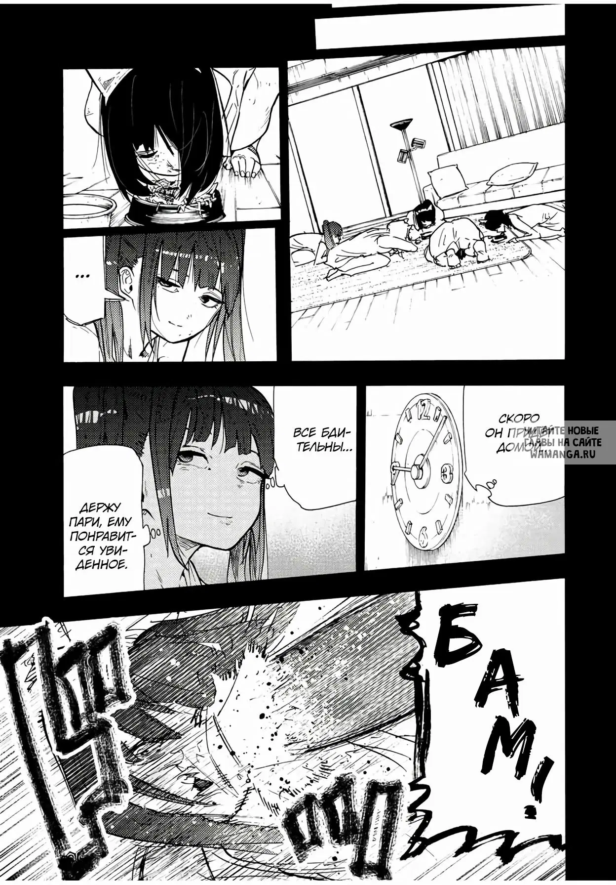 Page 11.000