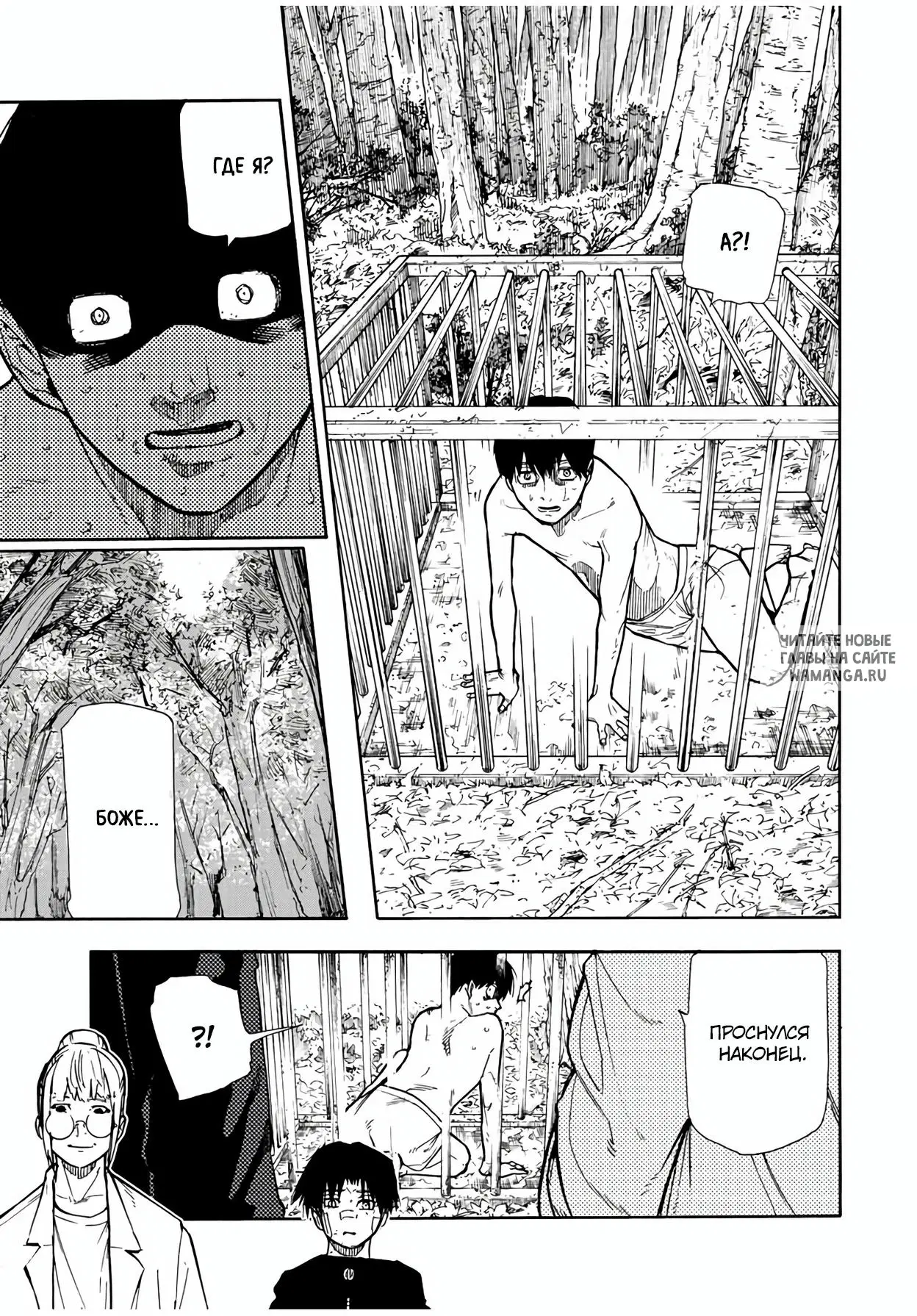Page 11.000