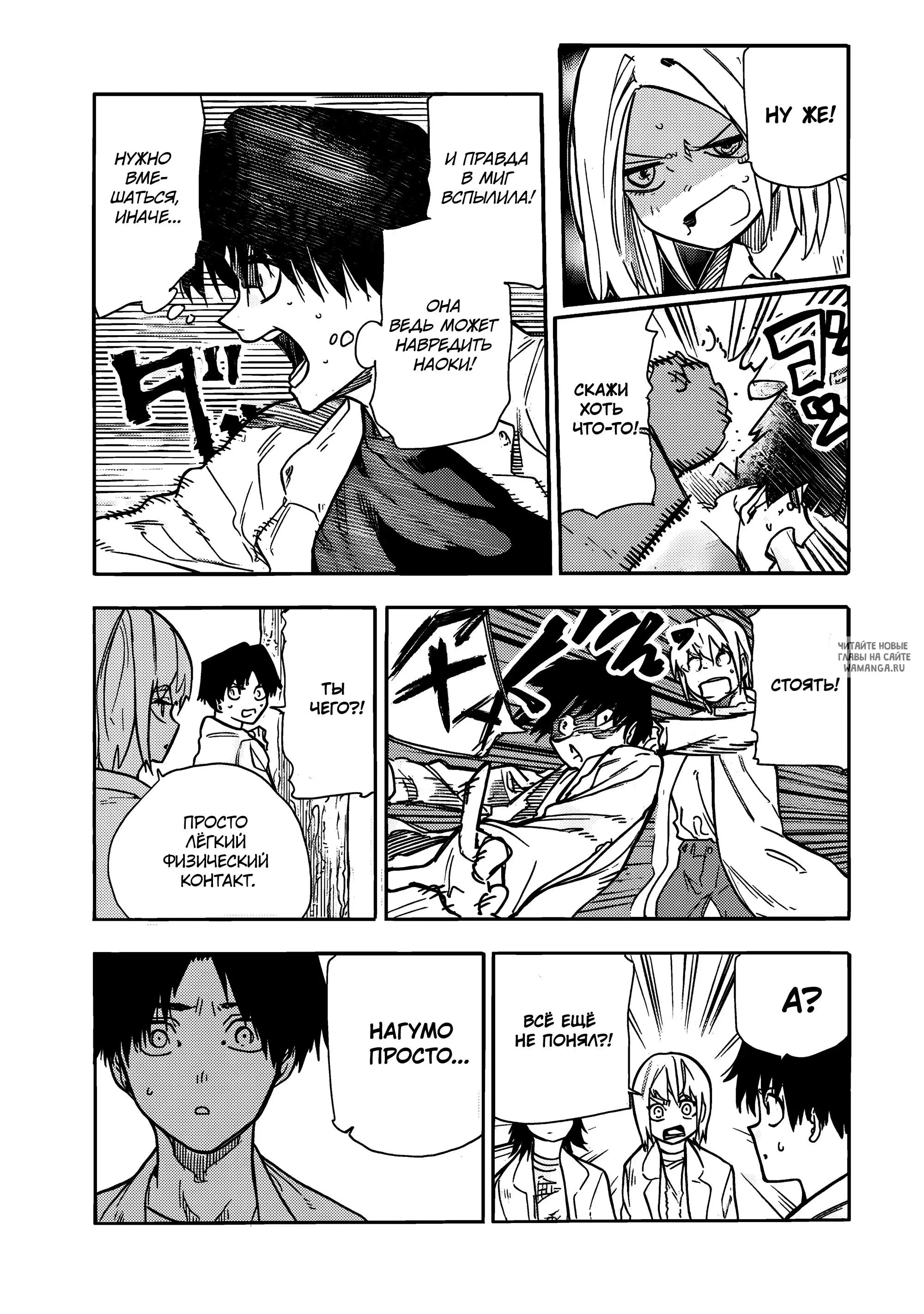 Page 11.000
