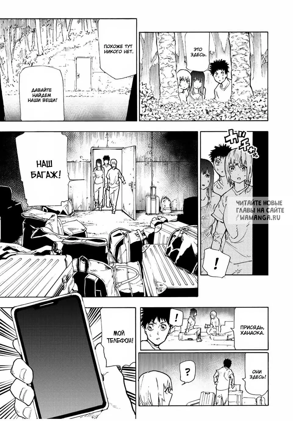 Page 11.000