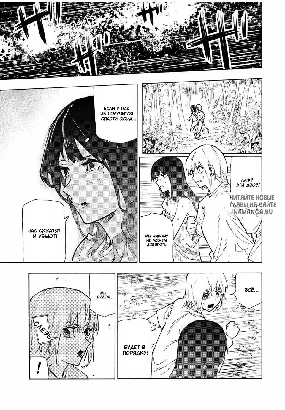 Page 11.000