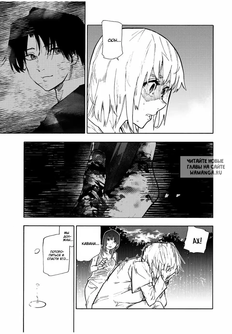Page 11.000