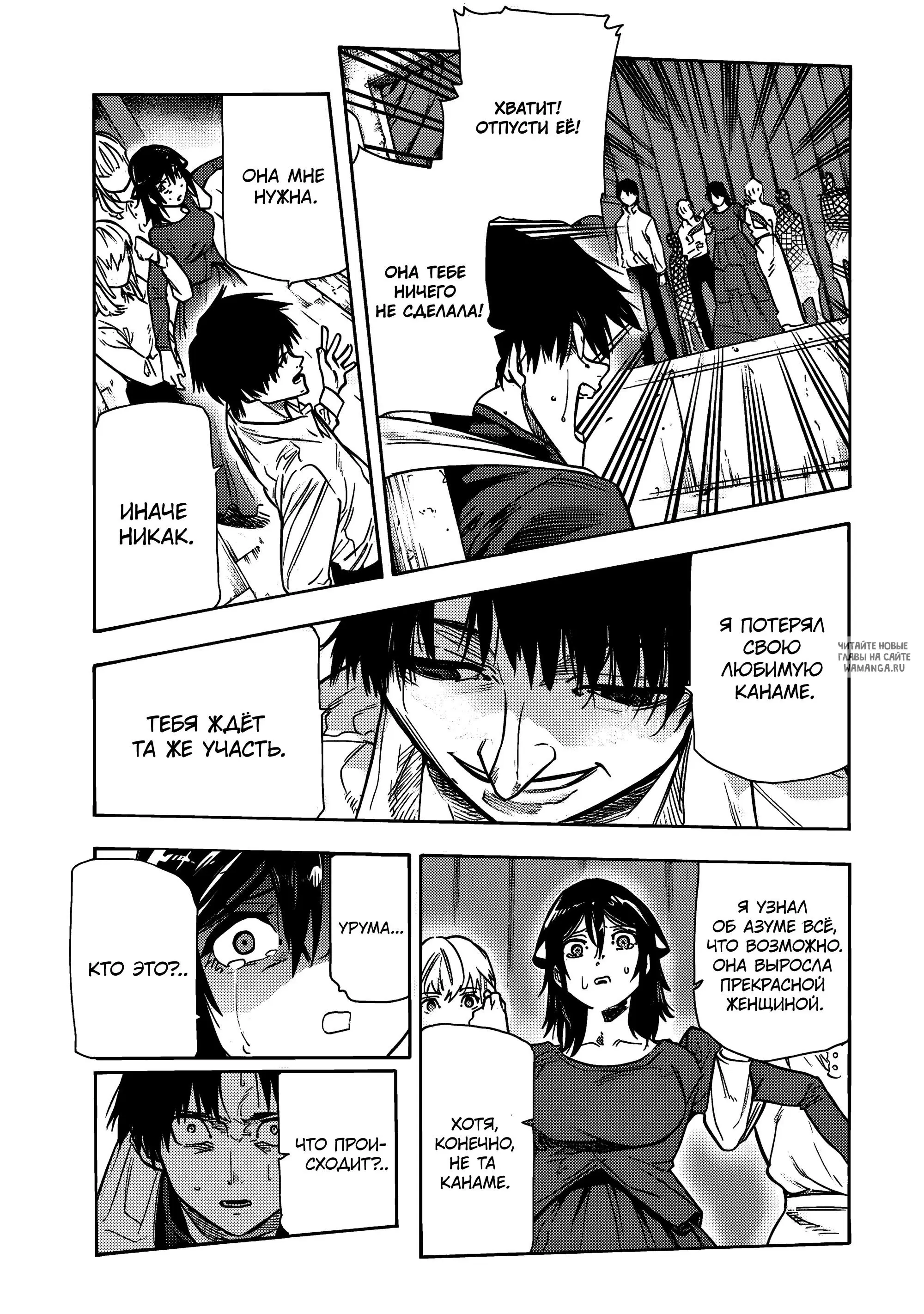 Page 11.000