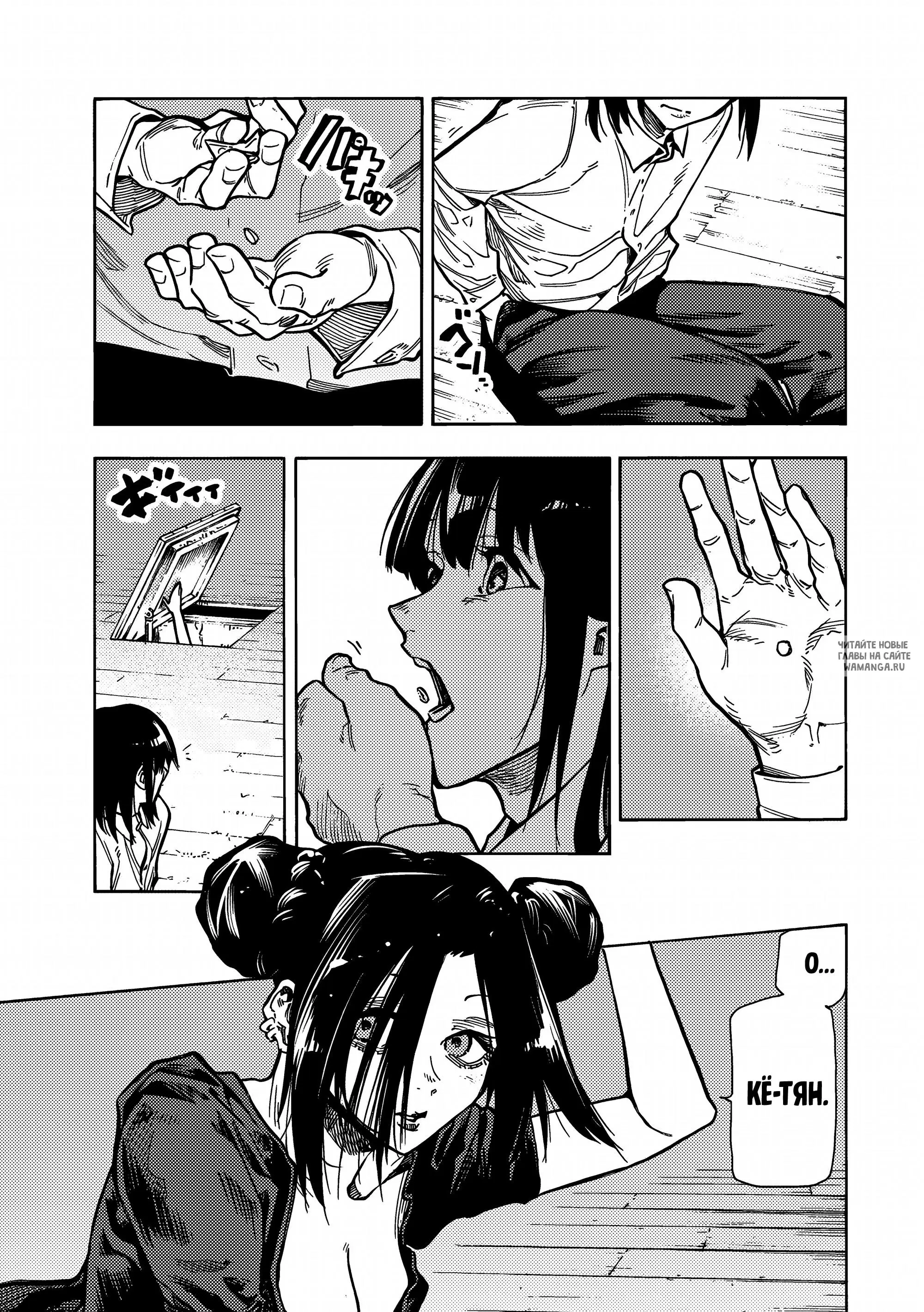 Page 11.000
