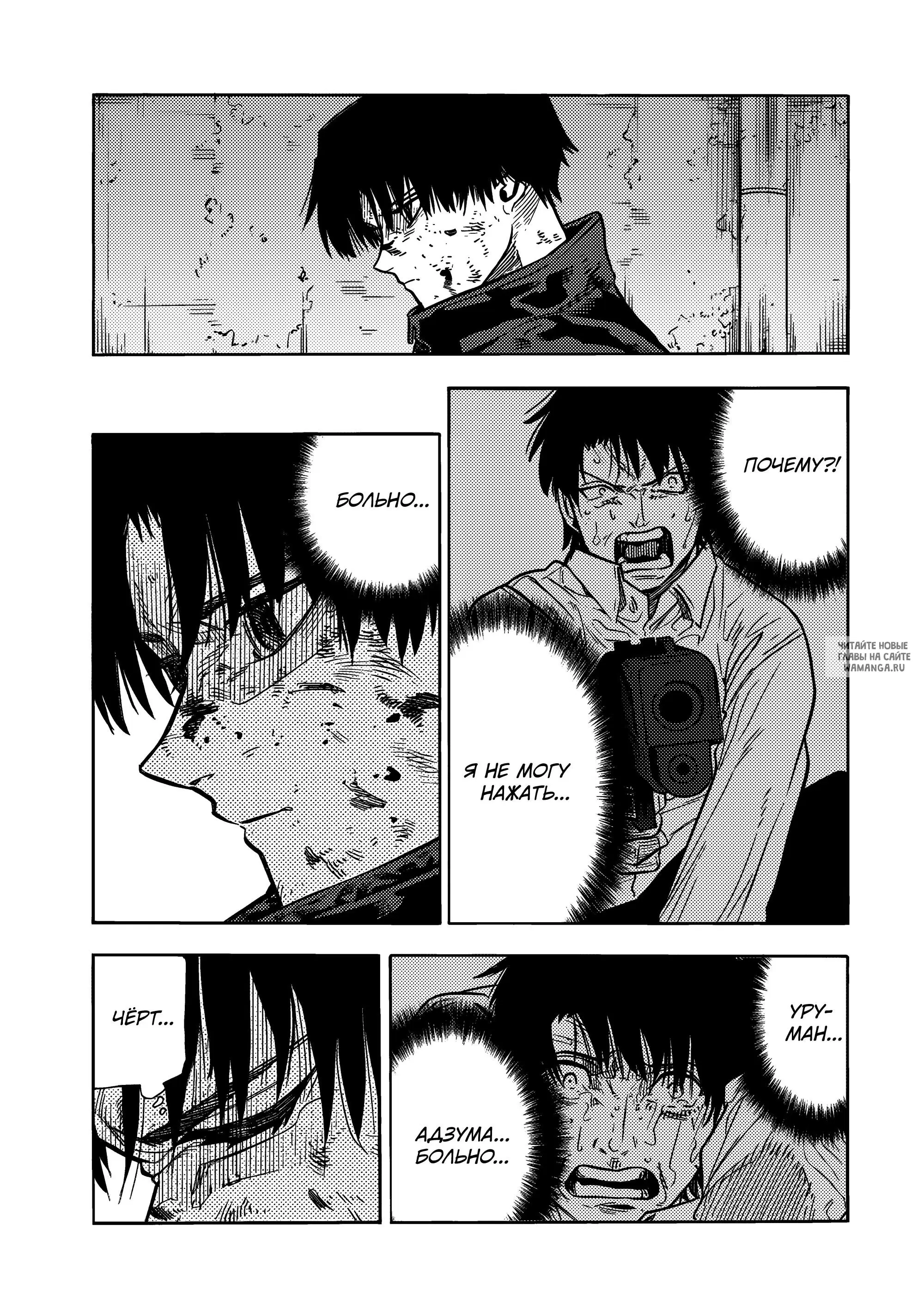 Page 11.000