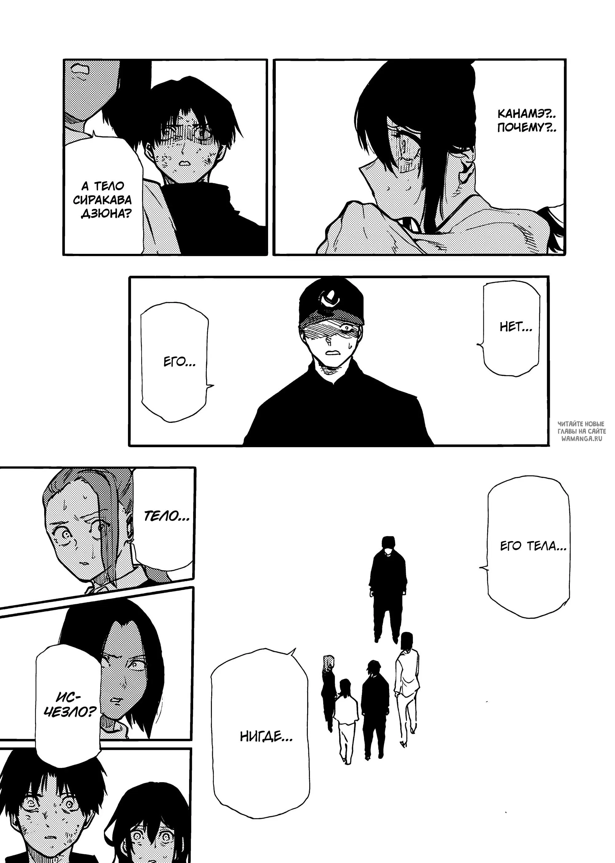 Page 11.000