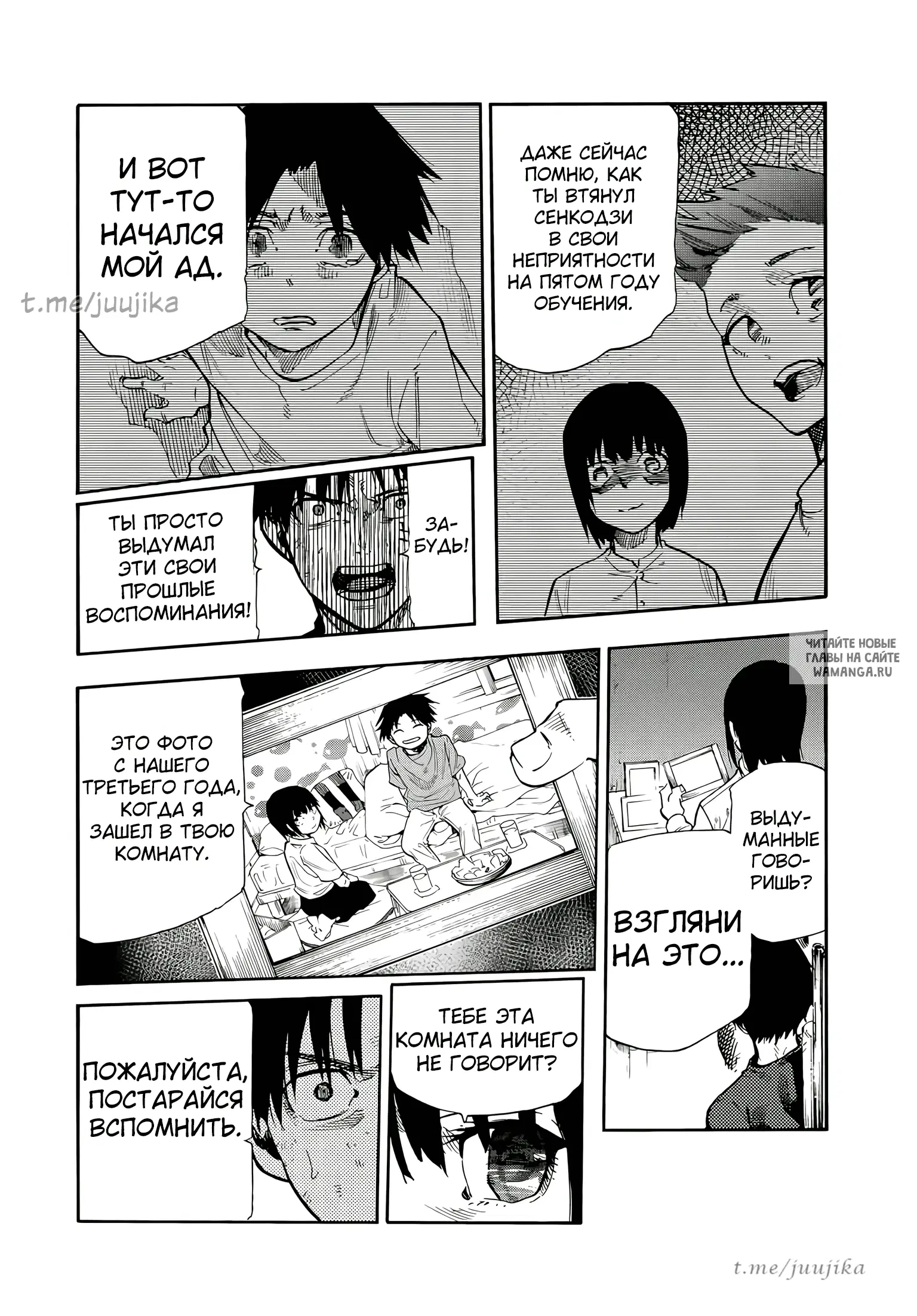 Page 11.000