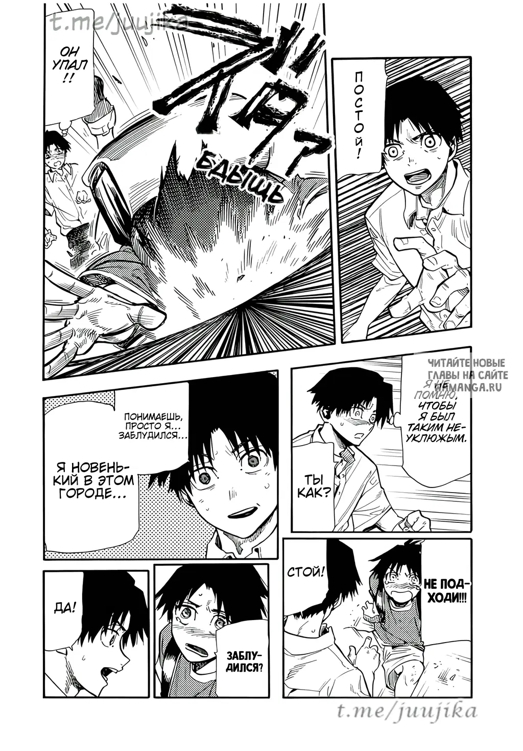 Page 11.000