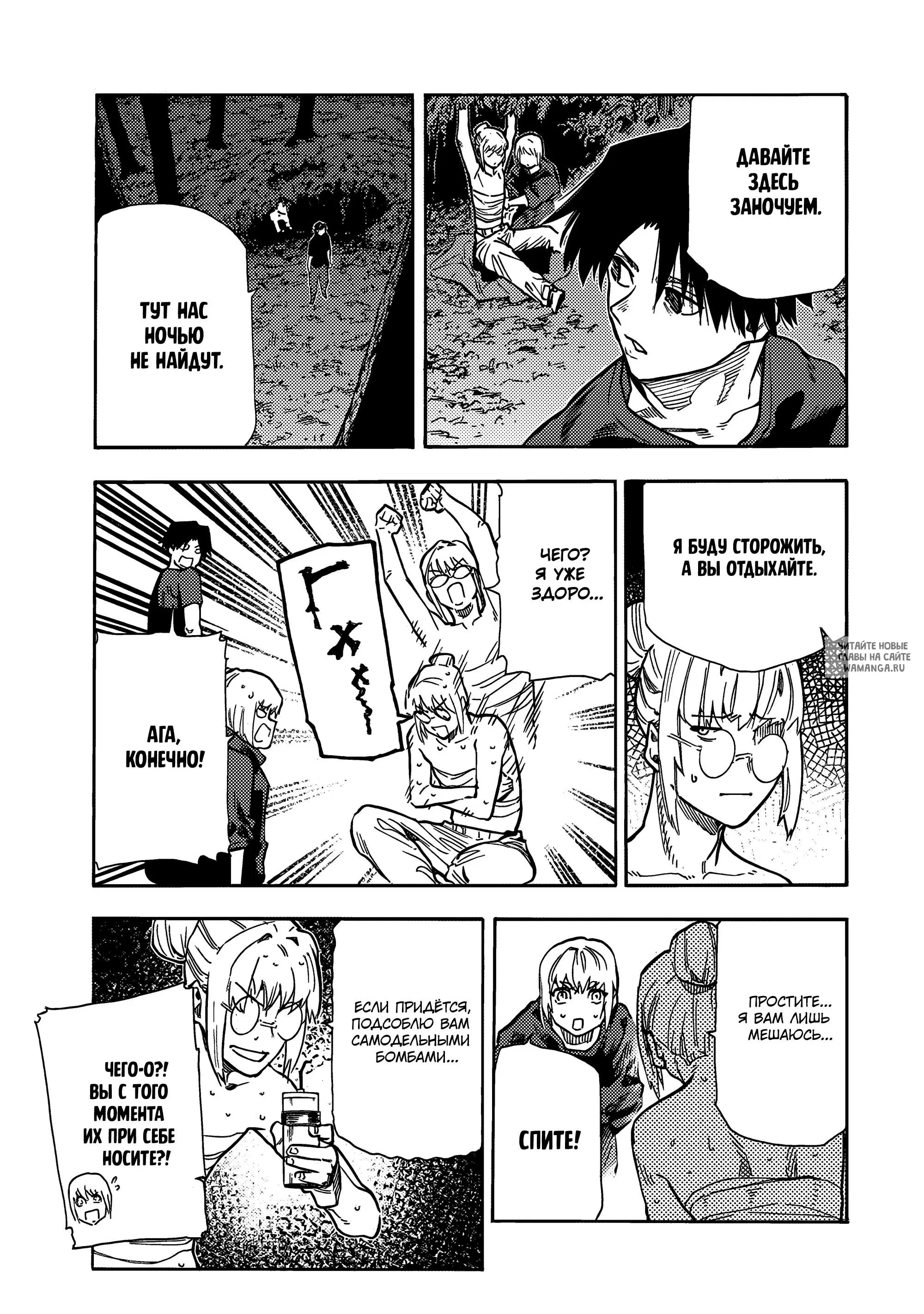 Page 11.000
