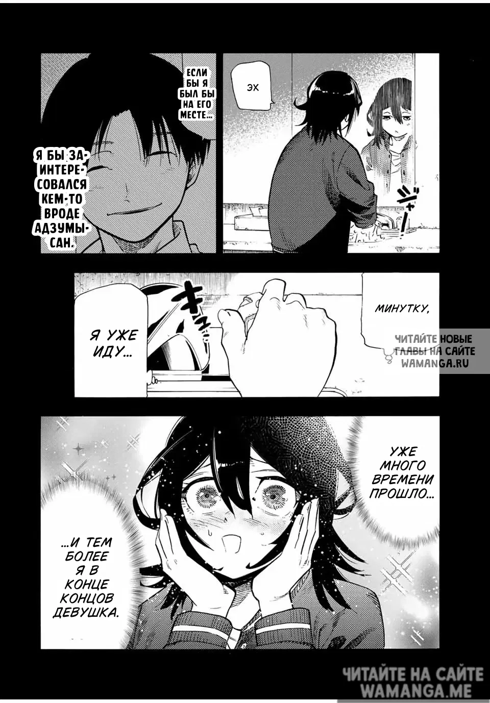 Page 11.000