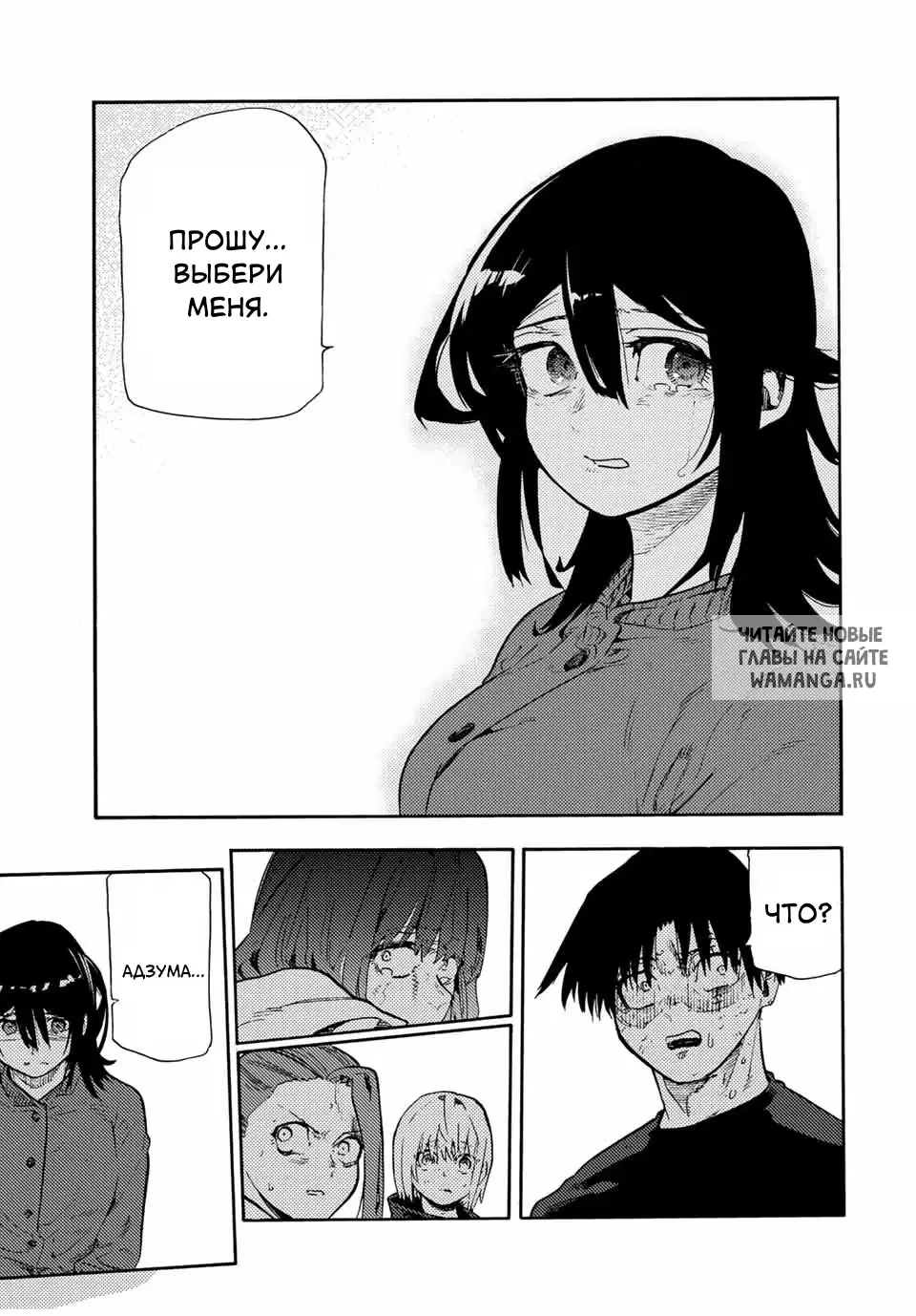 Page 11.000