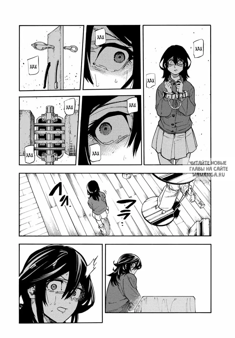 Page 11.000