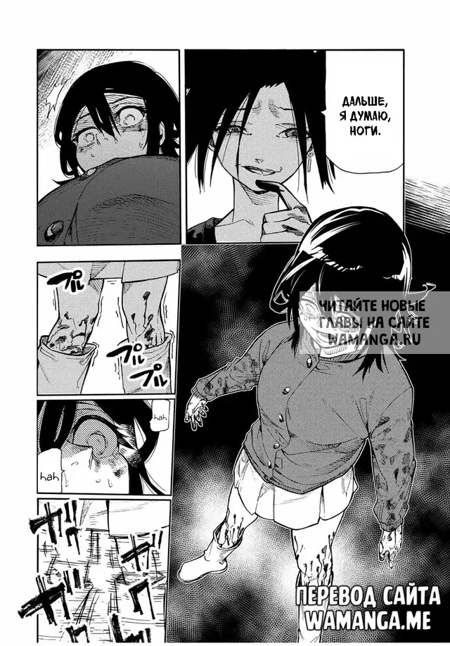 Page 11.000