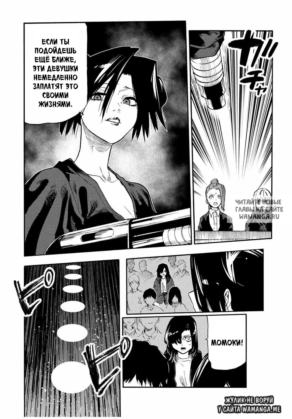 Page 11.000