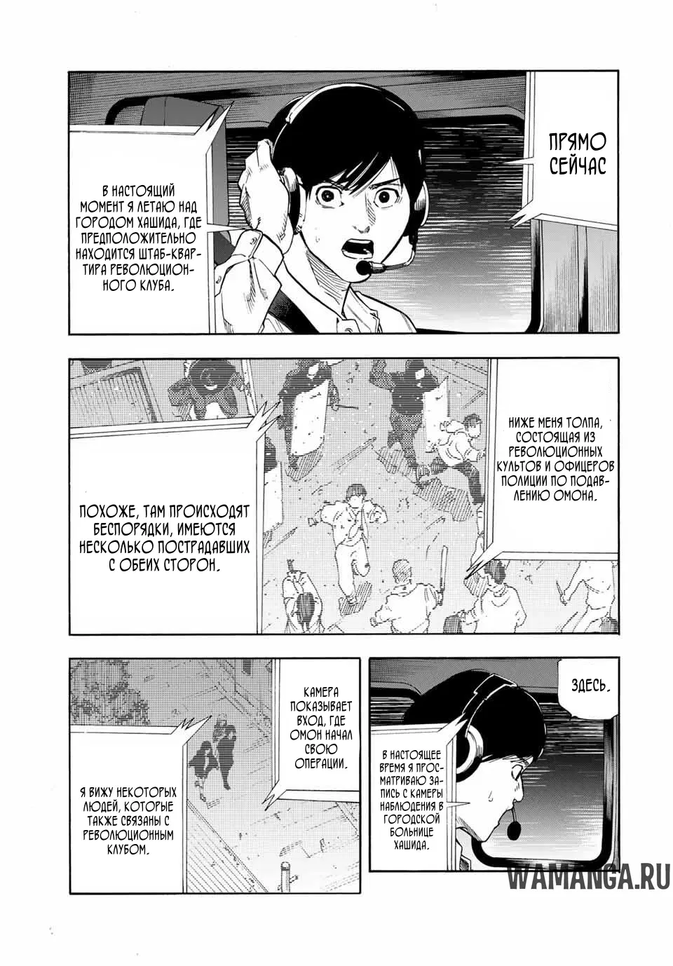 Page 11.000