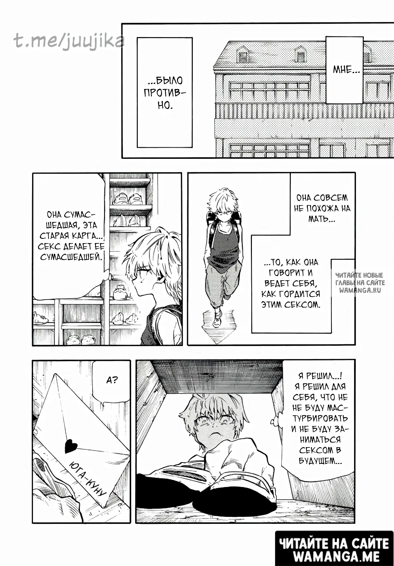 Page 11.000