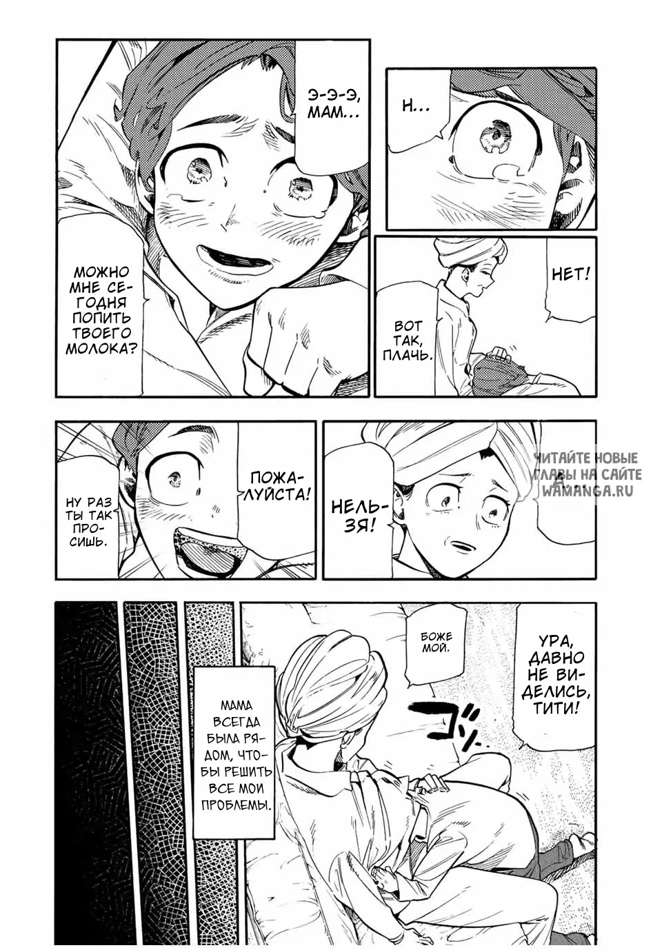 Page 11.000