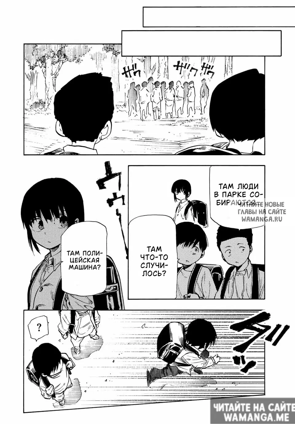 Page 11.000