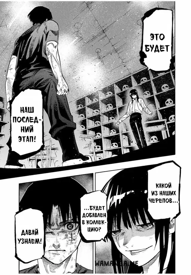 Page 11.000