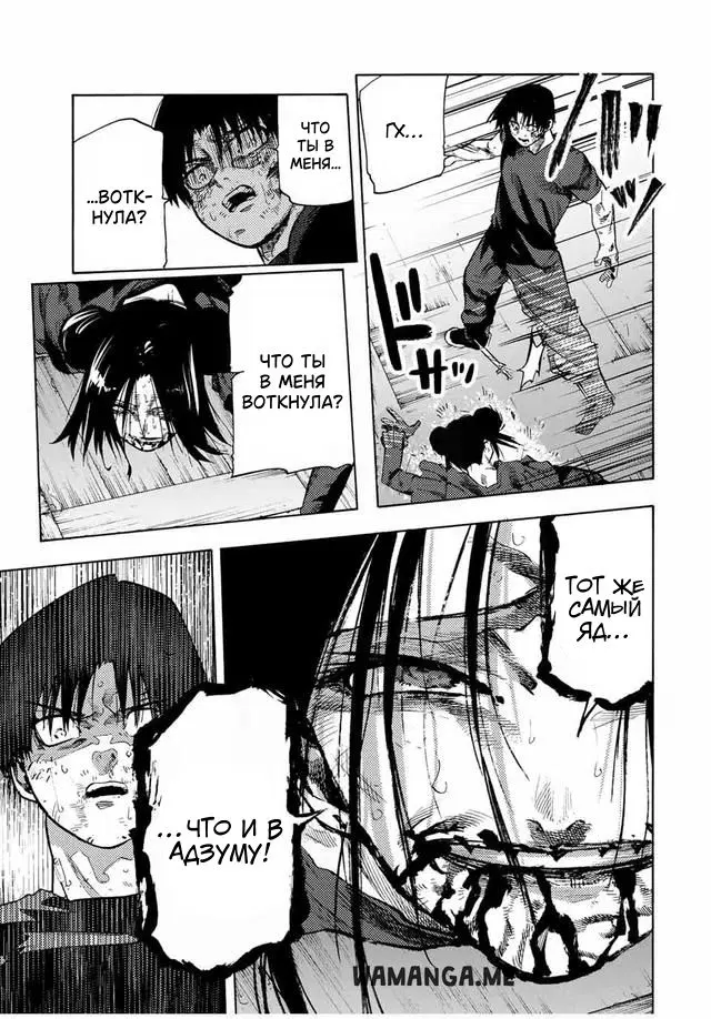 Page 11.000