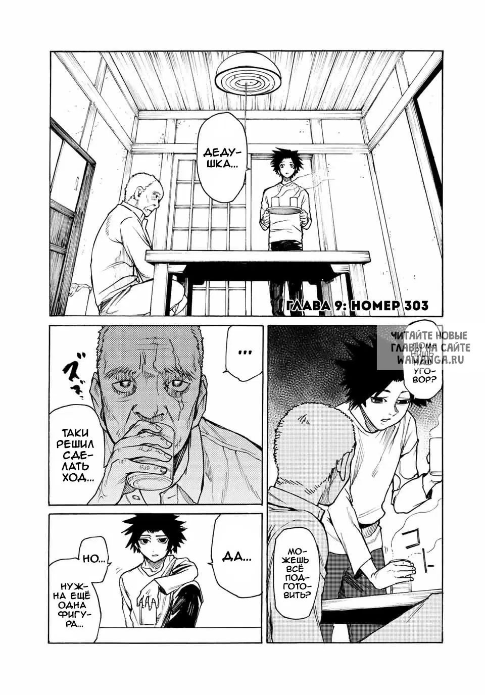 Page 1.000