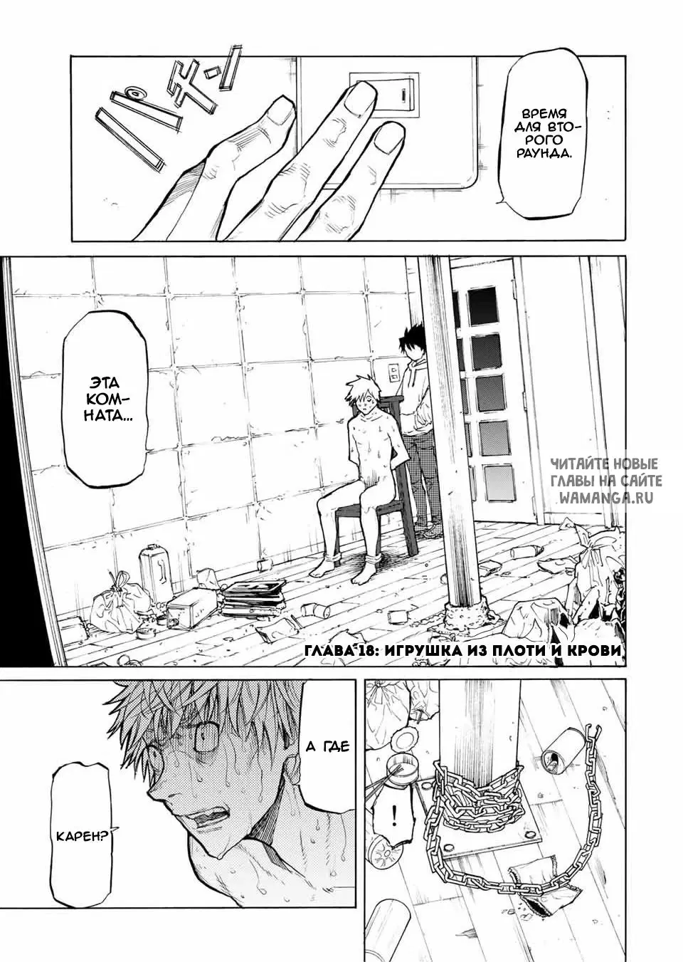 Page 1.000