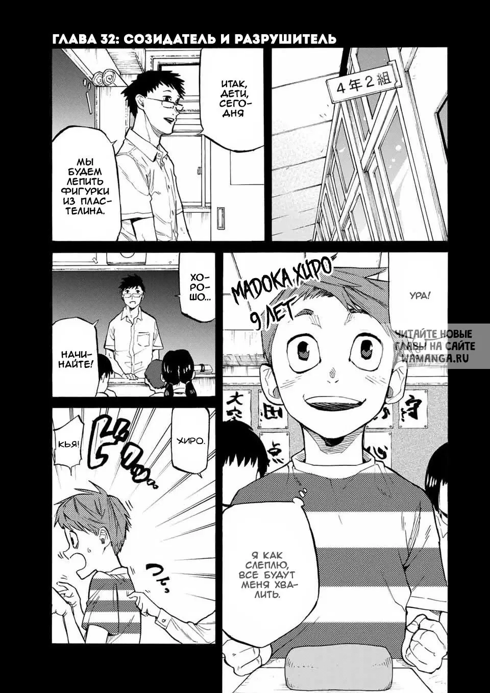 Page 1.000