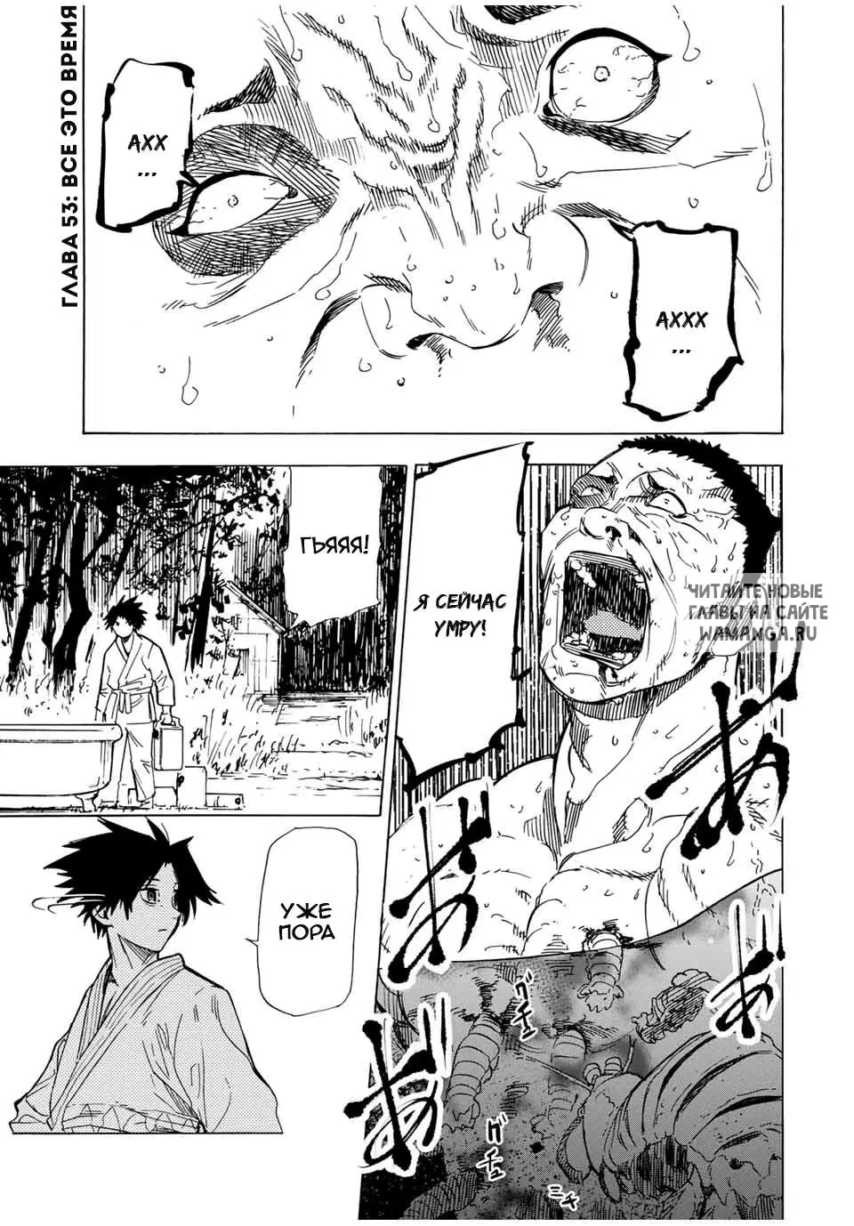 Page 1.000