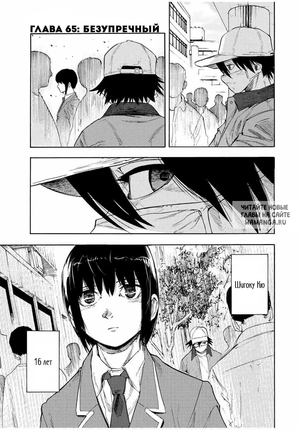 Page 1.000