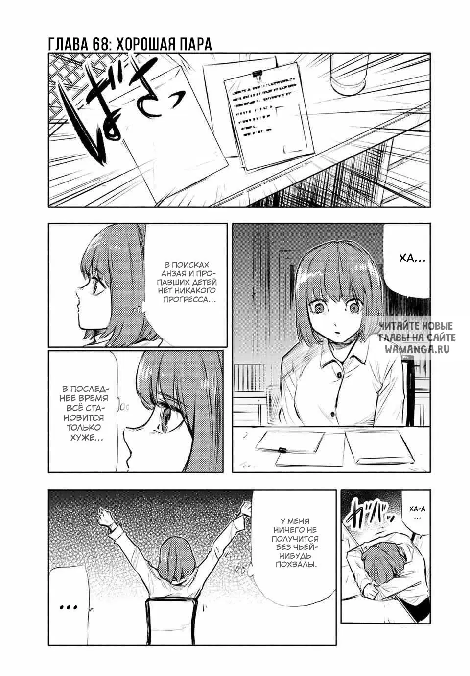 Page 1.000