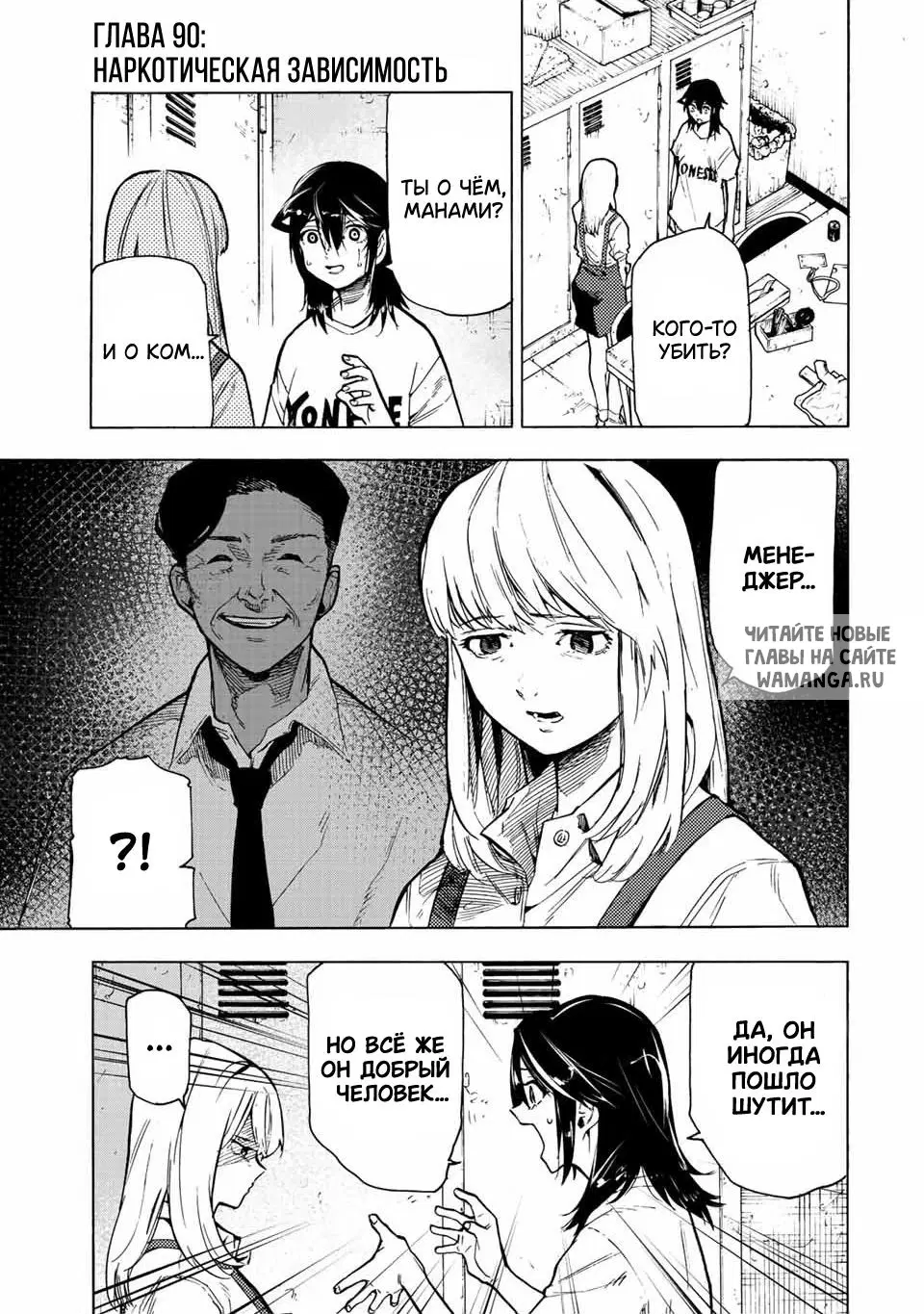 Page 1.000