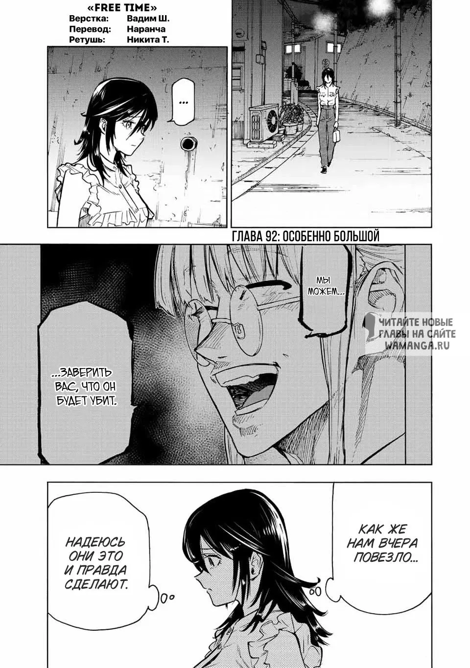 Page 1.000