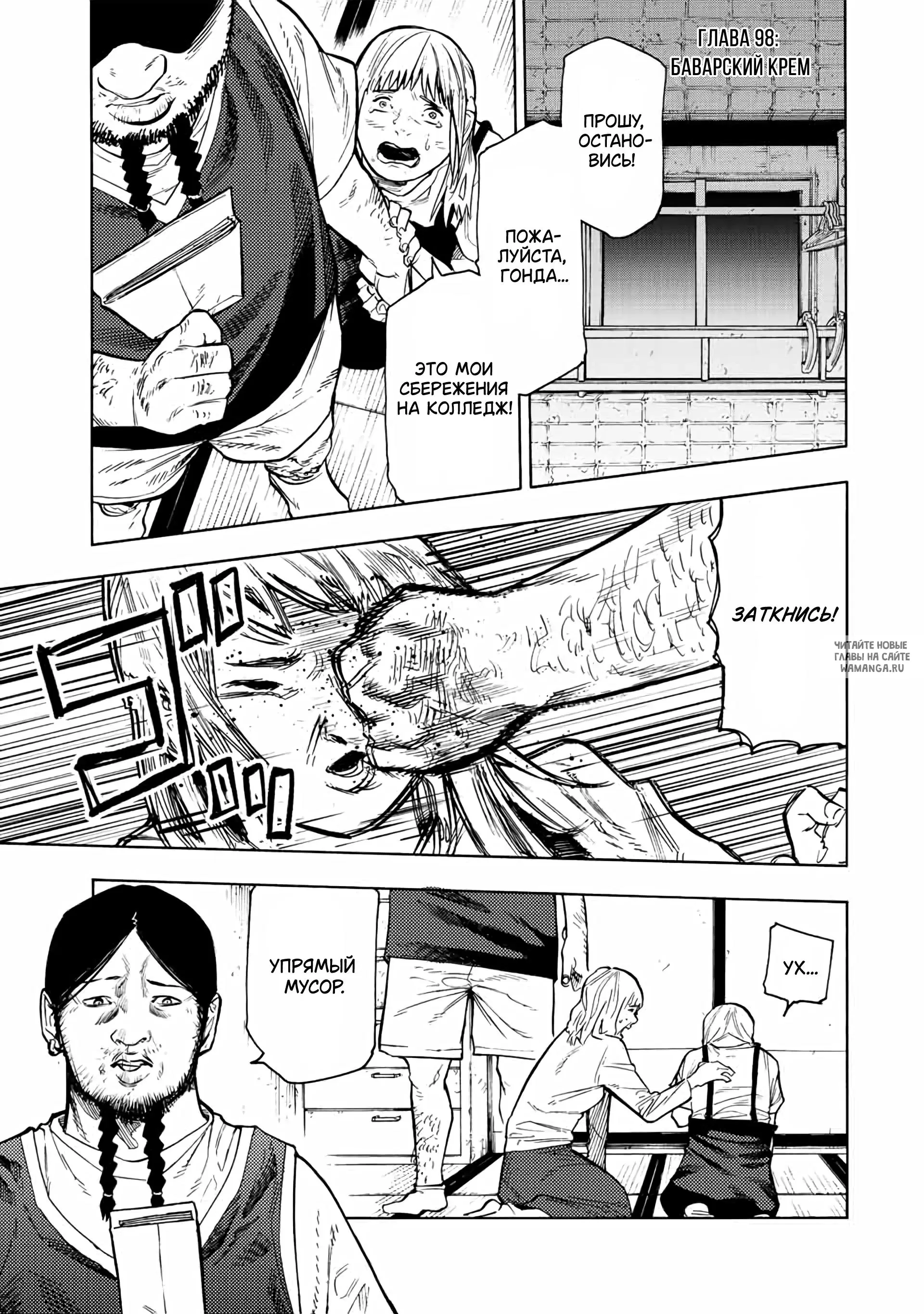 Page 1.000