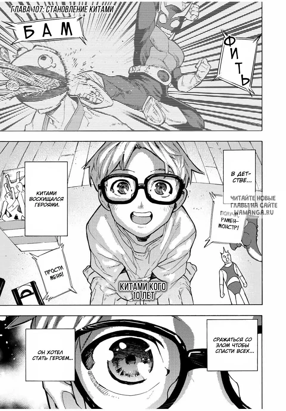Page 1.000