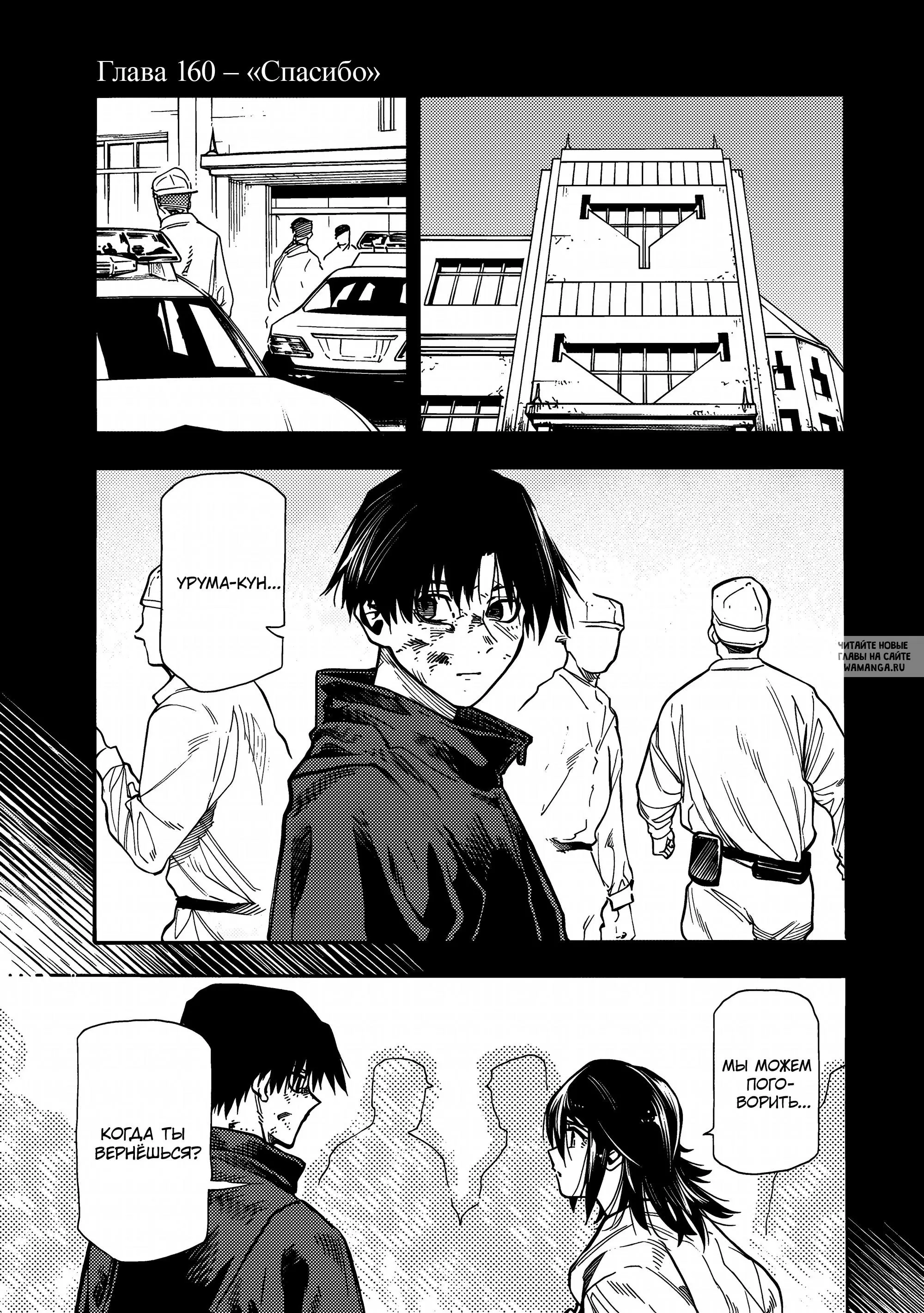 Page 1.000
