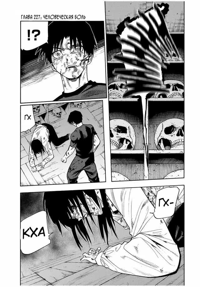 Page 1.000