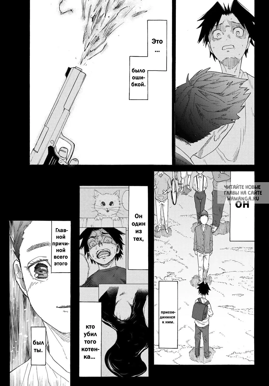 Page 12.000