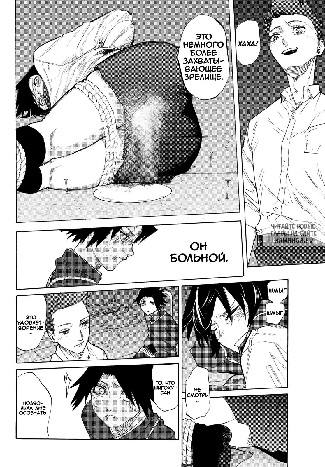 Page 12.000