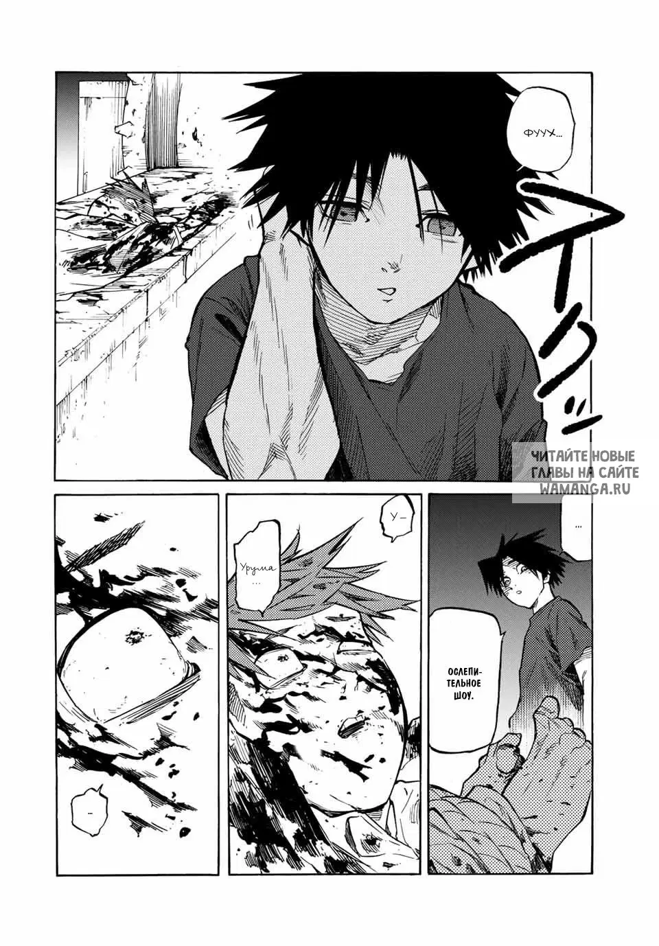 Page 12.000
