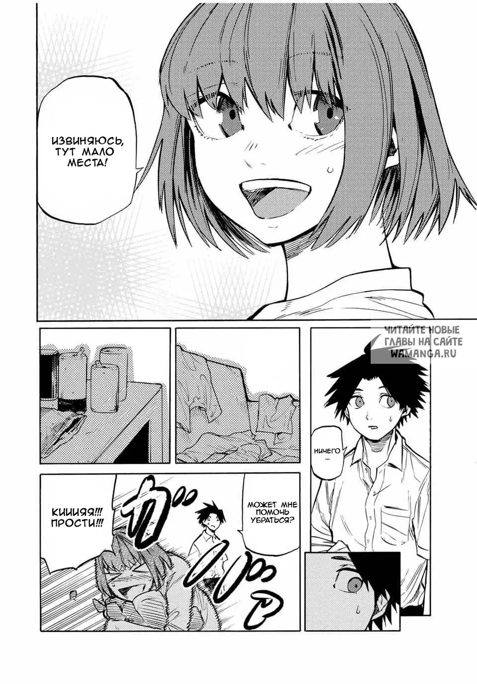 Page 12.000