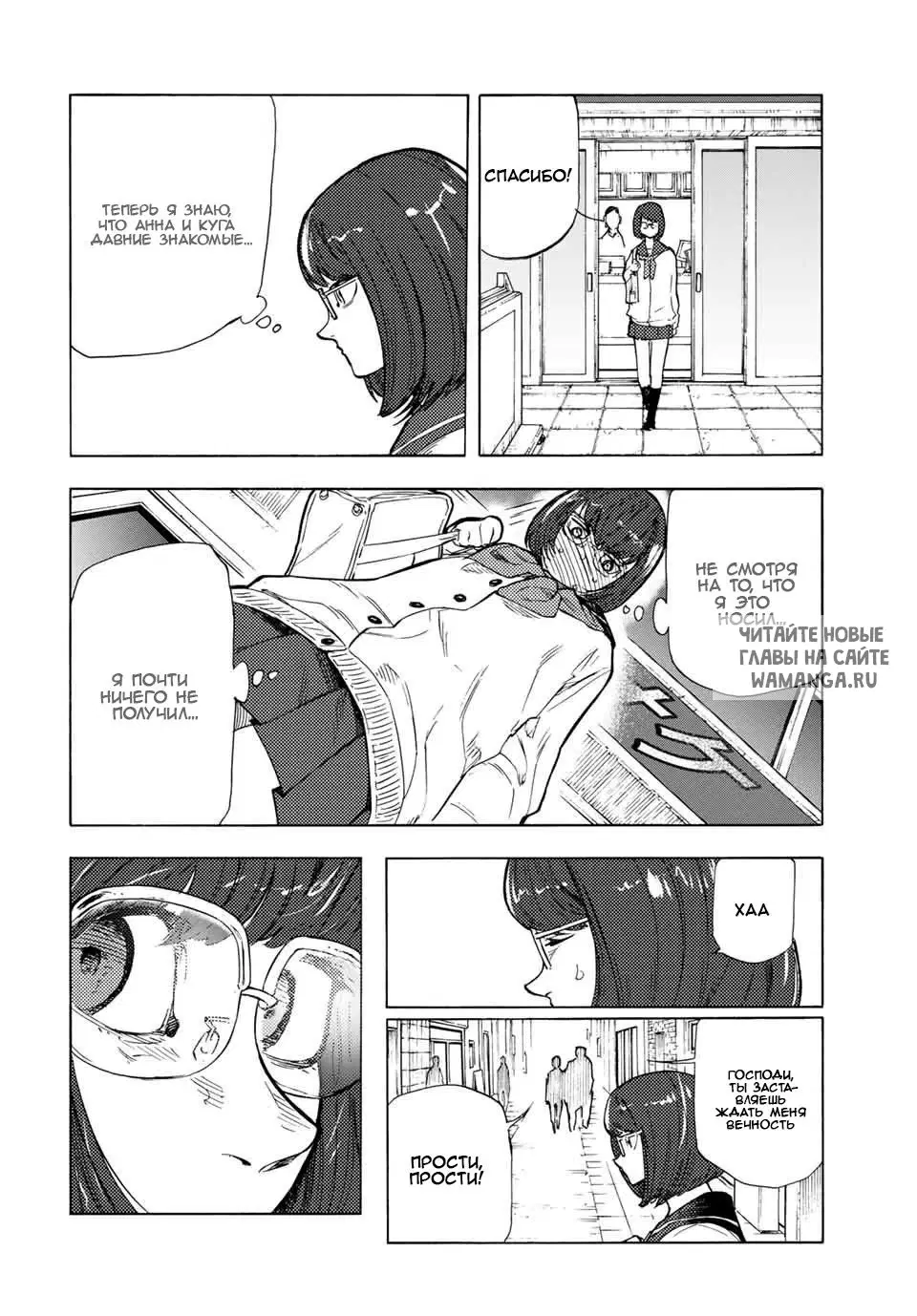 Page 12.000