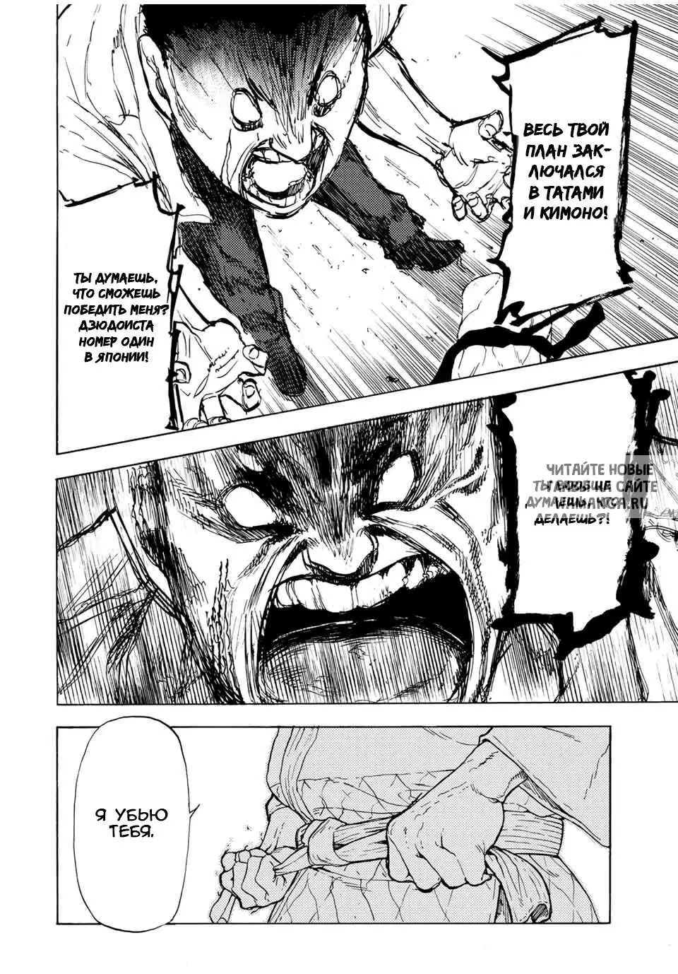 Page 12.000
