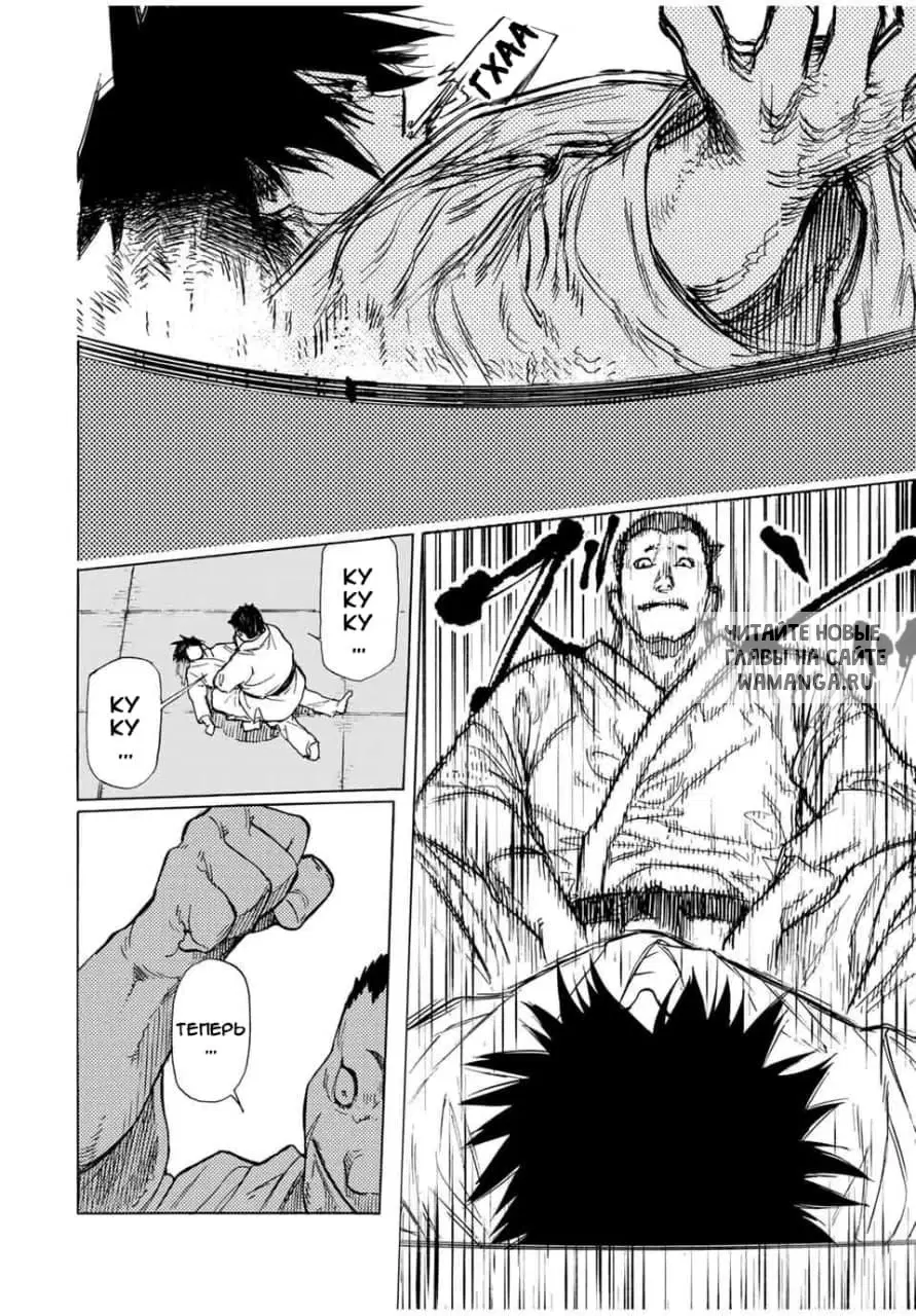 Page 12.000