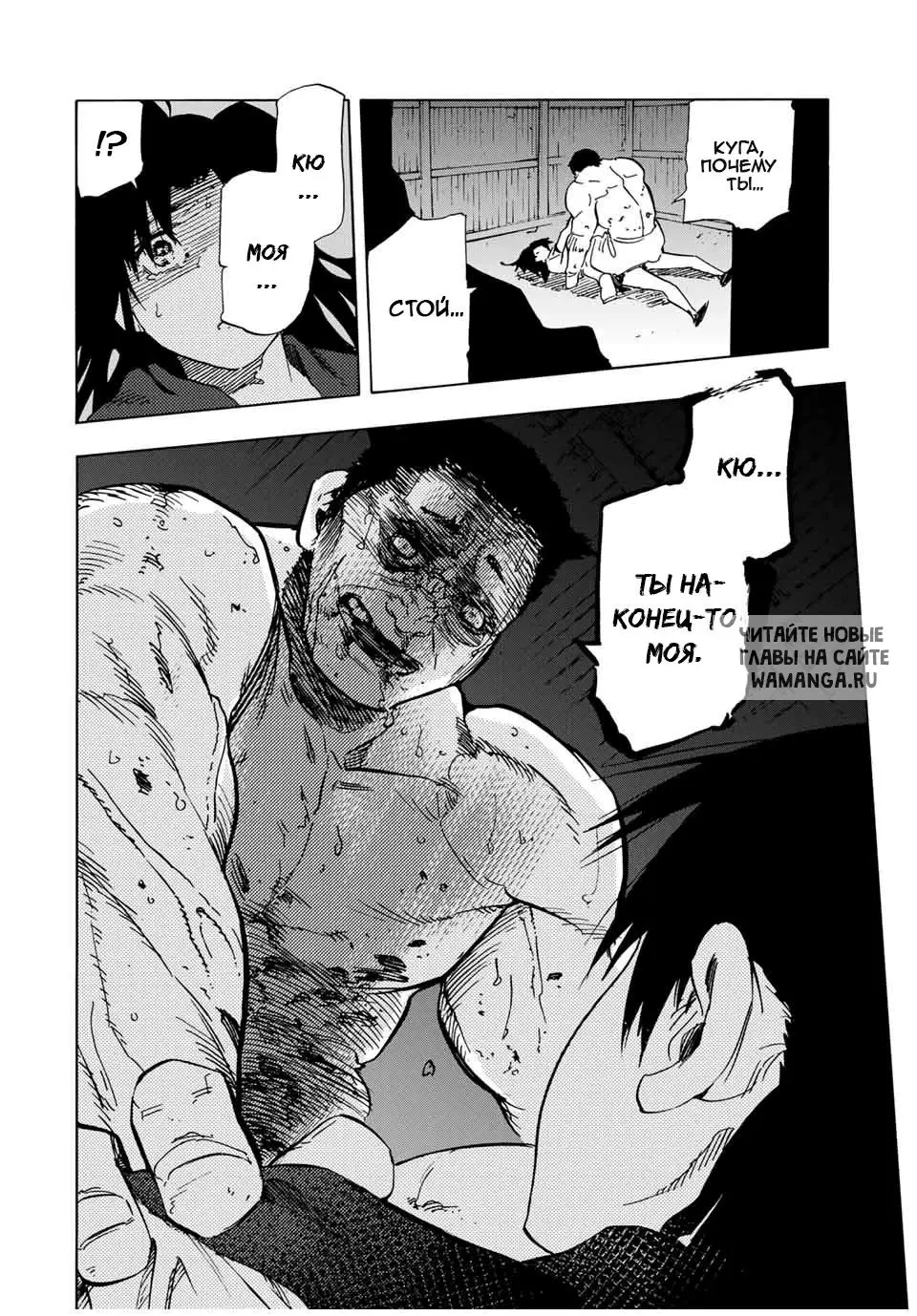 Page 12.000
