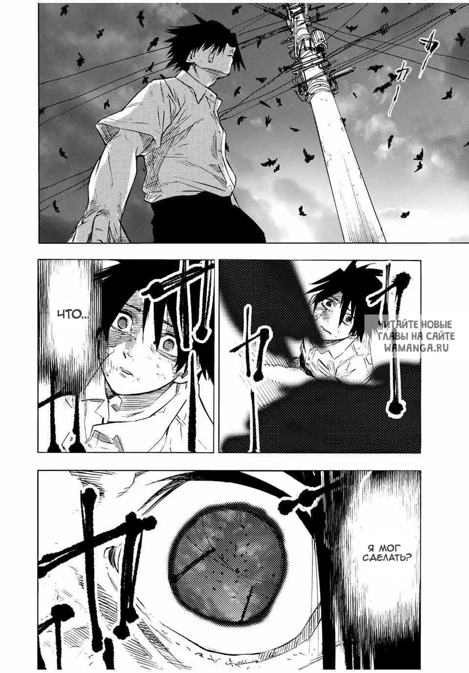 Page 12.000