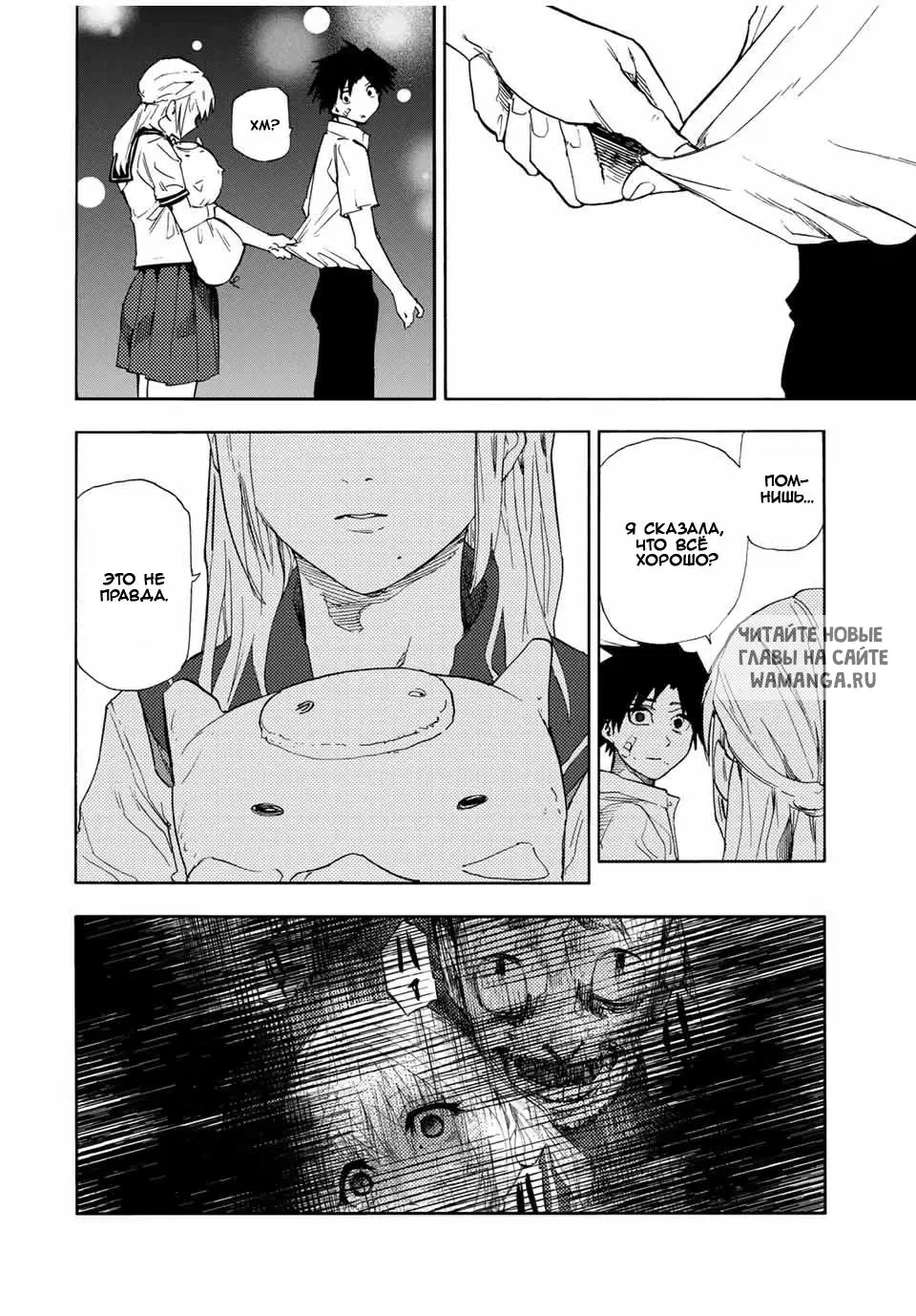 Page 12.000