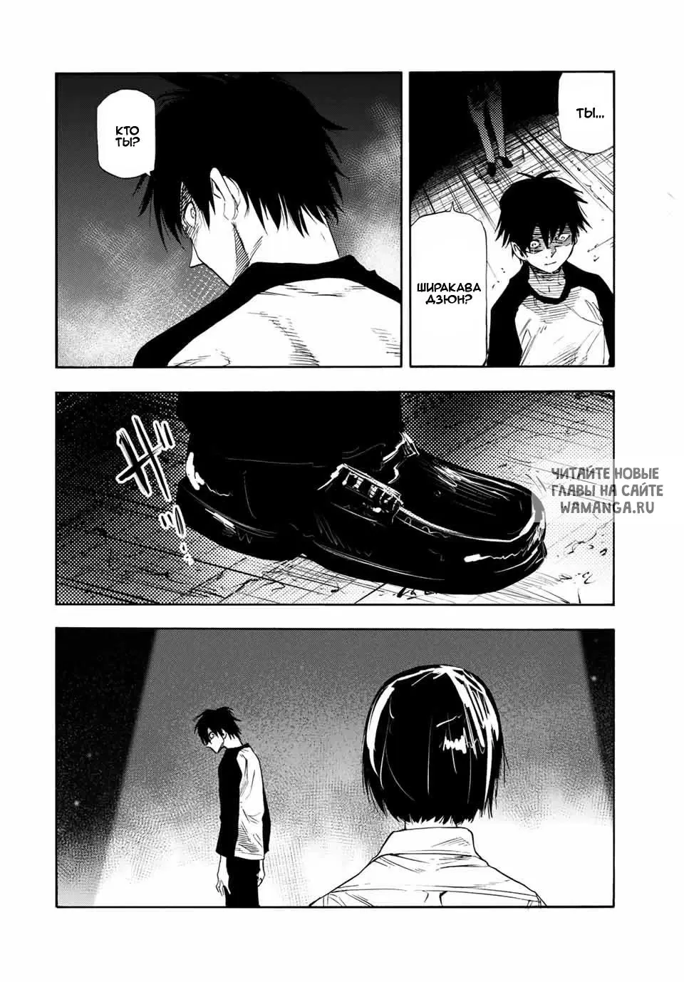 Page 12.000