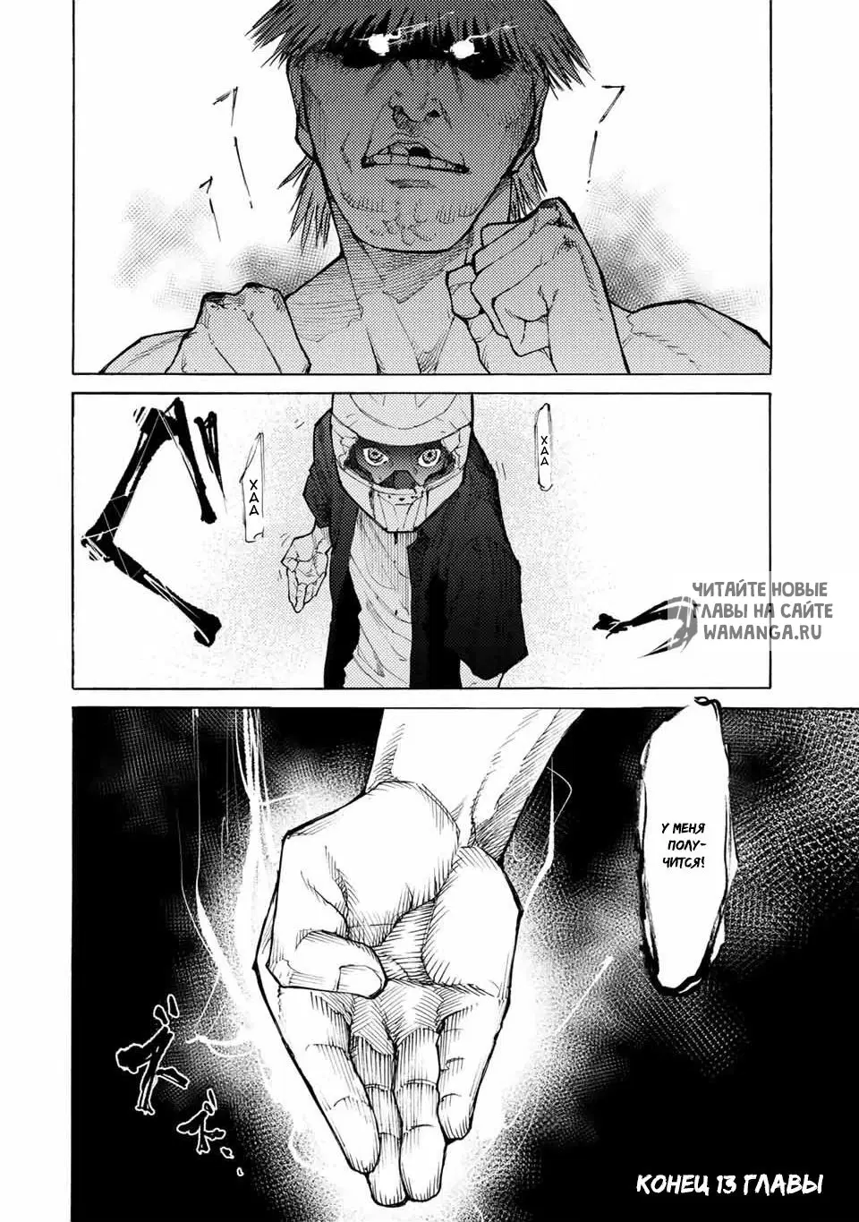 Page 12.000