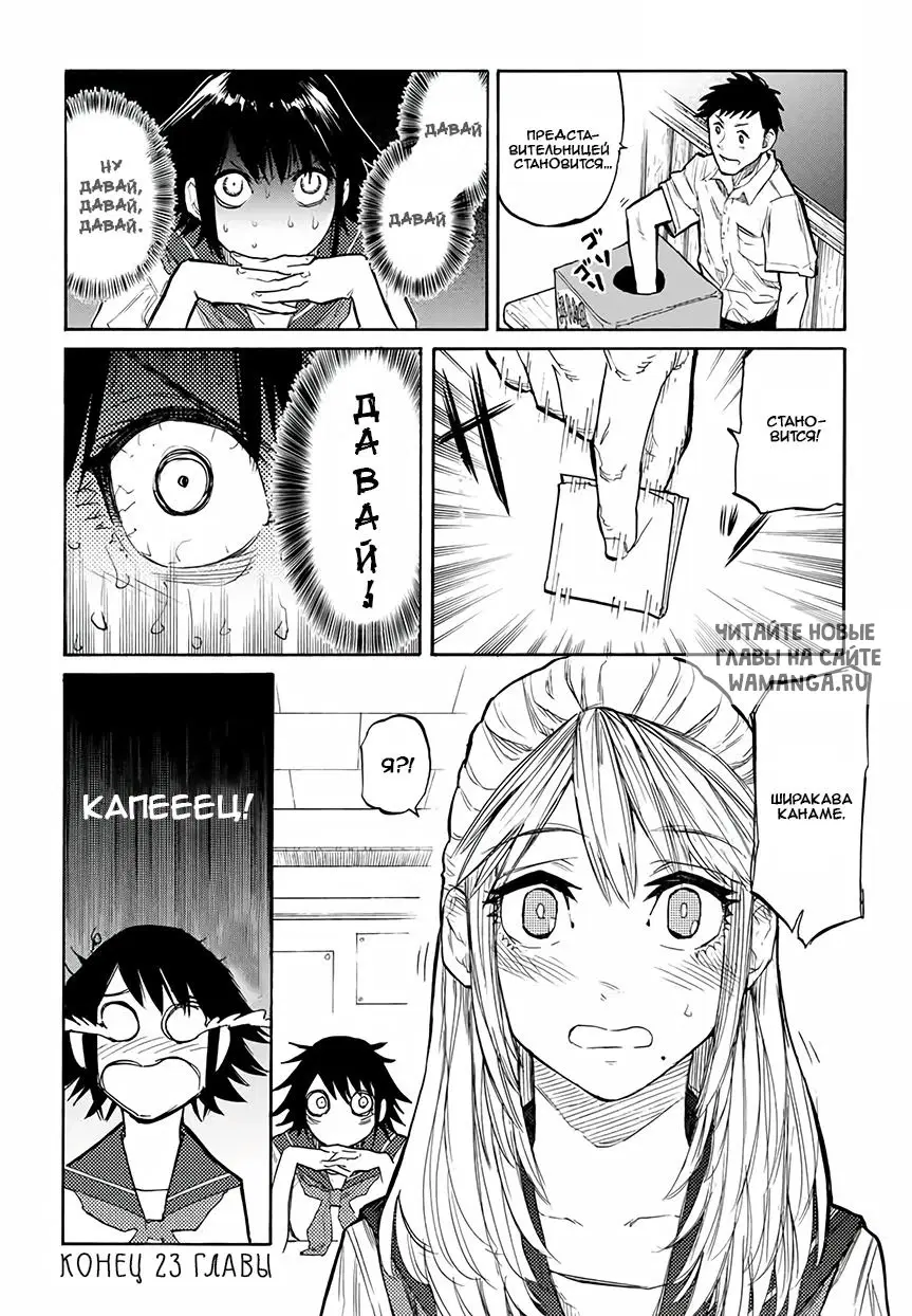 Page 12.000